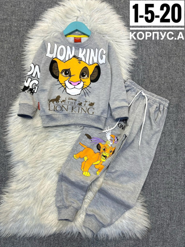костюм САДОВОД официальный интернет-каталог