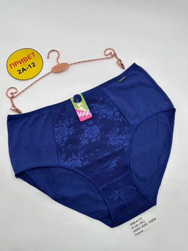 Трусы САДОВОД официальный интернет-каталог