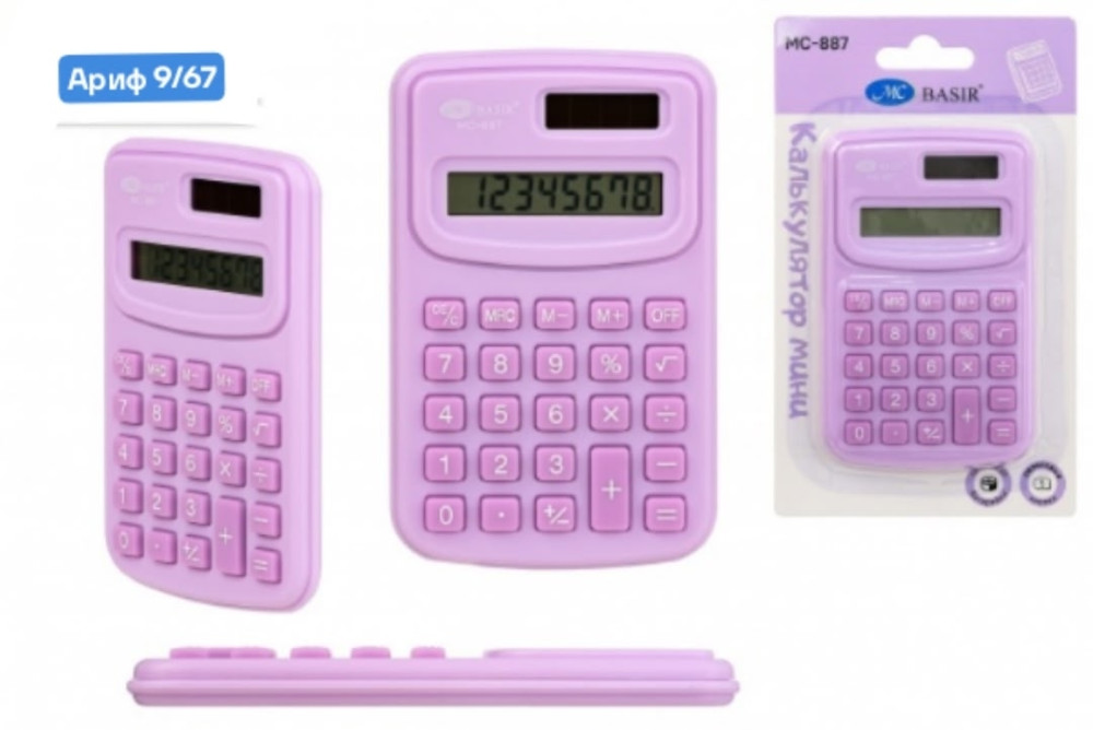 Купить калькулятор оптом Садовод Интернет-каталог Садовод интернет-каталог