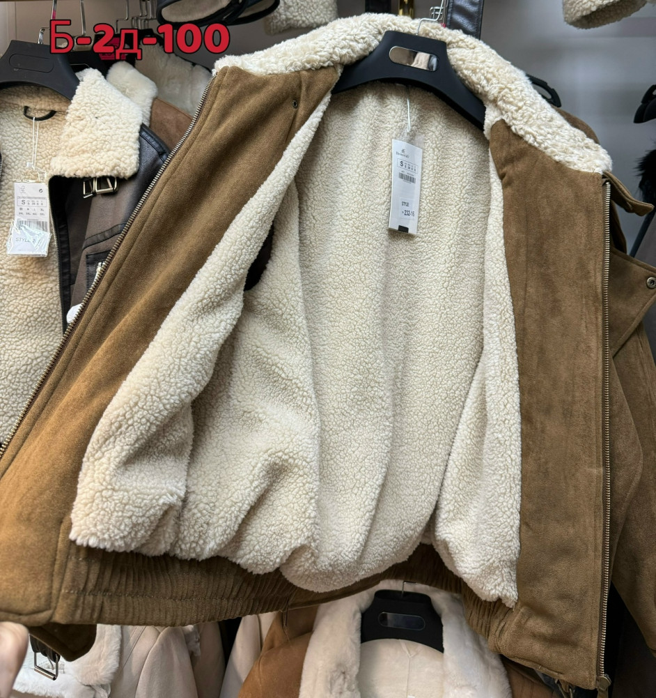 Купить Дубленка оптом Садовод Интернет-каталог Садовод интернет-каталог