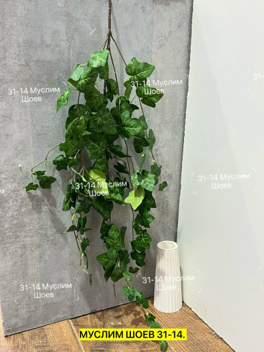 Искусственные цветы САДОВОД официальный интернет-каталог