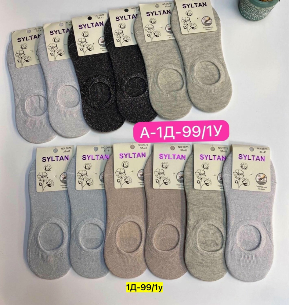 Купить следки оптом Садовод Интернет-каталог Садовод интернет-каталог