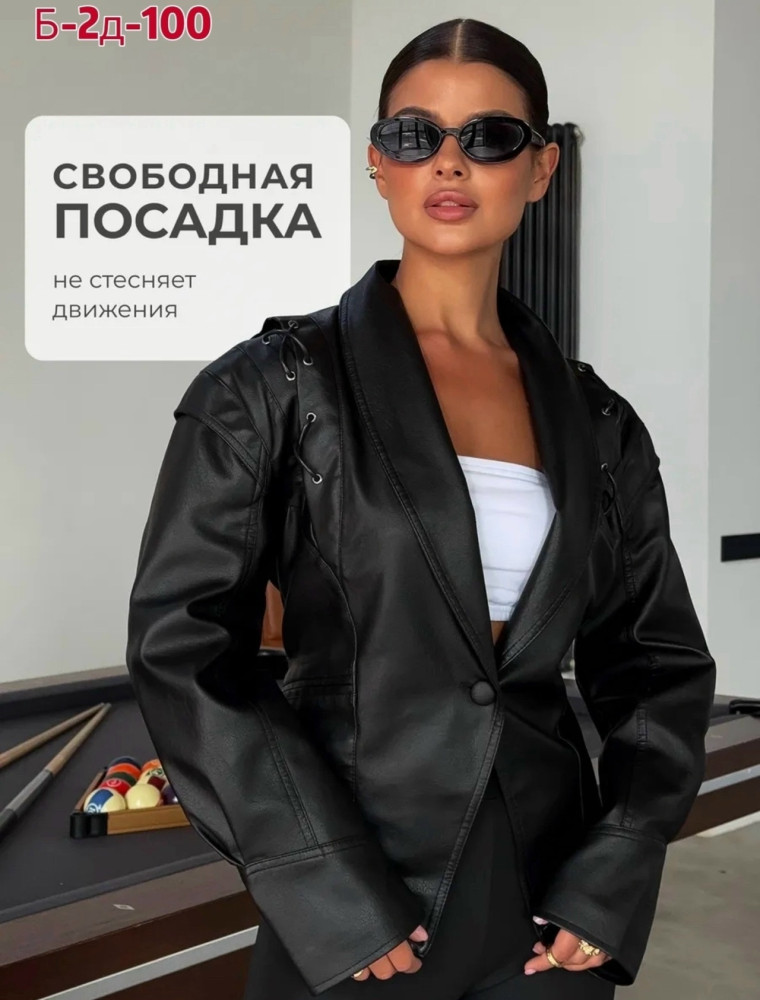 Купить Куртка черная оптом Садовод Интернет-каталог Садовод интернет-каталог