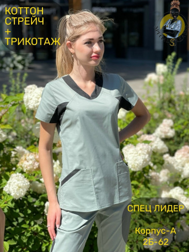 Костюм САДОВОД официальный интернет-каталог