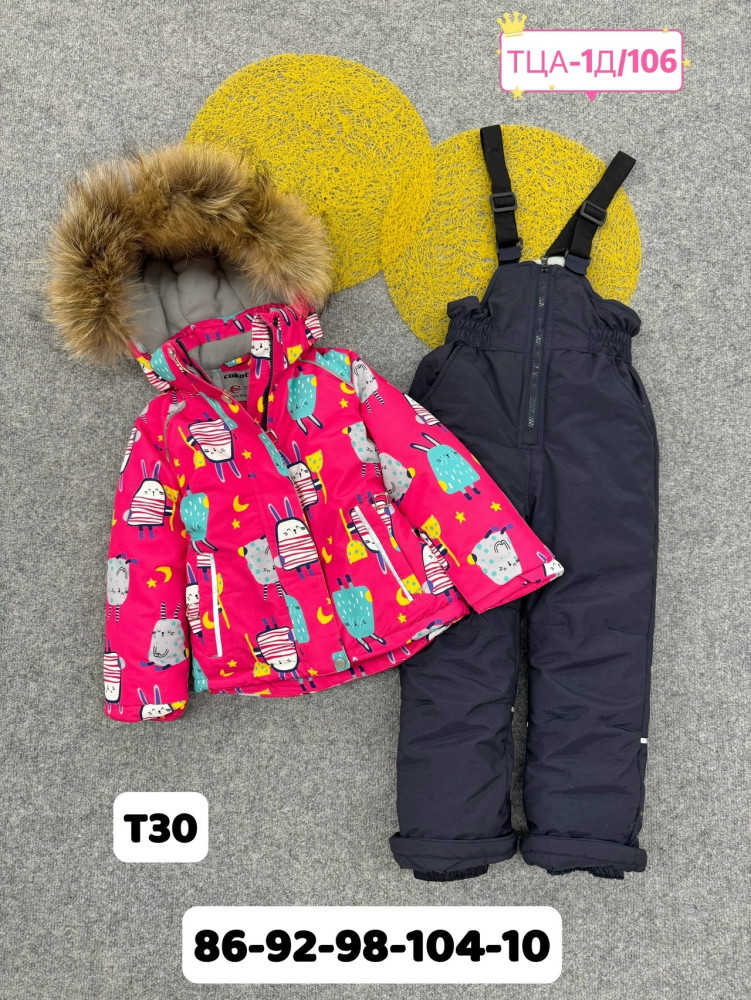 Купить Детский костюм розовый оптом Садовод Интернет-каталог Садовод интернет-каталог