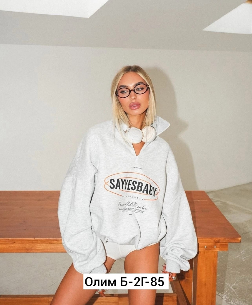 Купить Женский костюм светло-серый оптом Садовод Интернет-каталог Садовод интернет-каталог