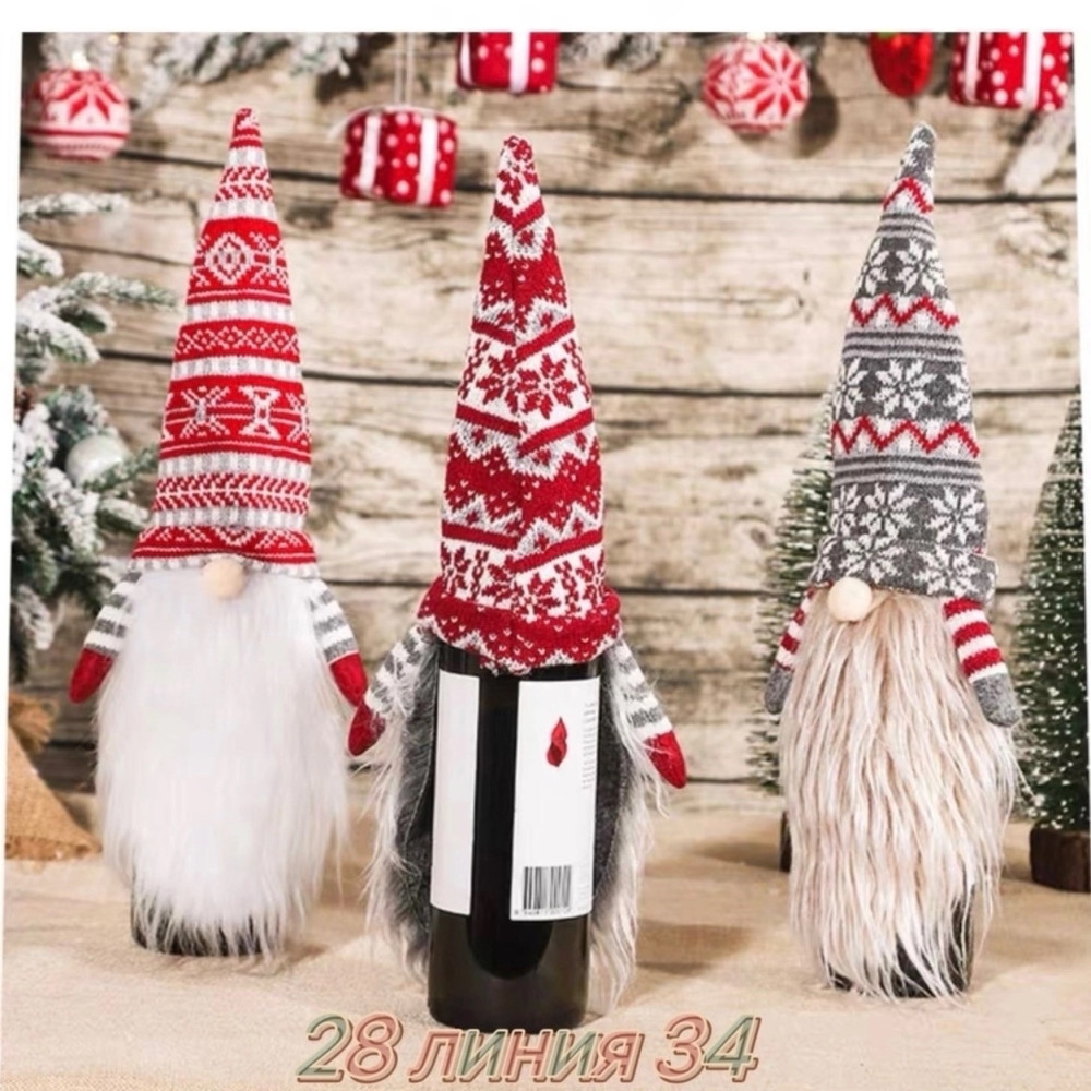 Купить украшения на бутылку оптом Садовод Интернет-каталог Садовод интернет-каталог