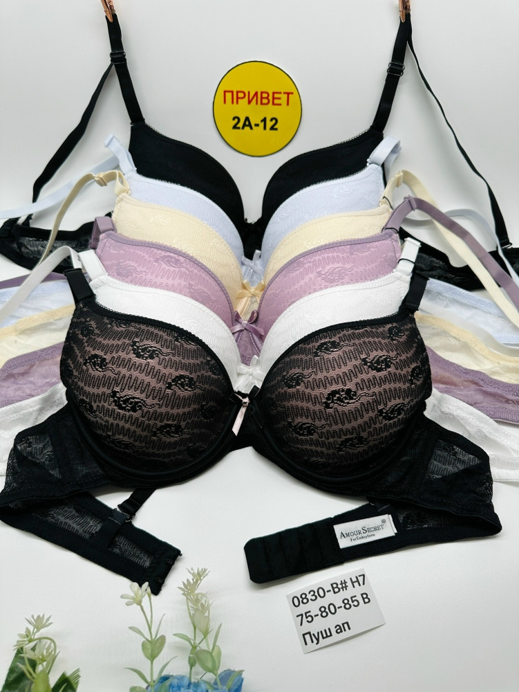 Купить Бюстгальтер оптом Садовод Интернет-каталог Садовод интернет-каталог