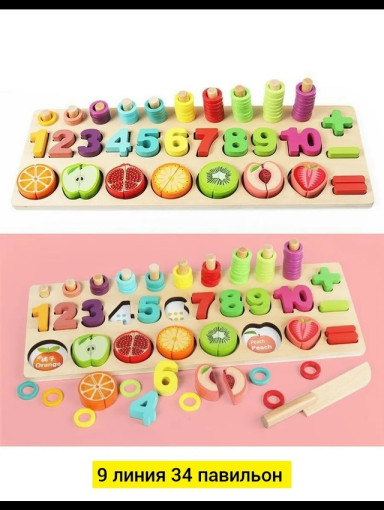 Сортер САДОВОД официальный интернет-каталог