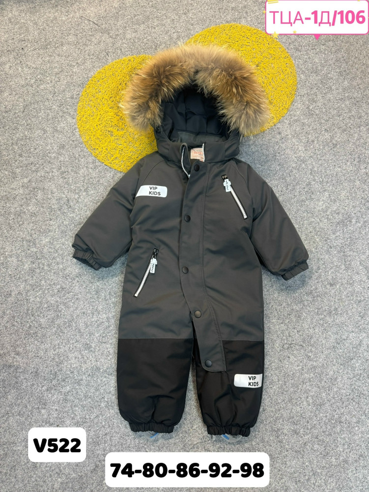 Купить Детский костюм темно-серый оптом Садовод Интернет-каталог Садовод интернет-каталог