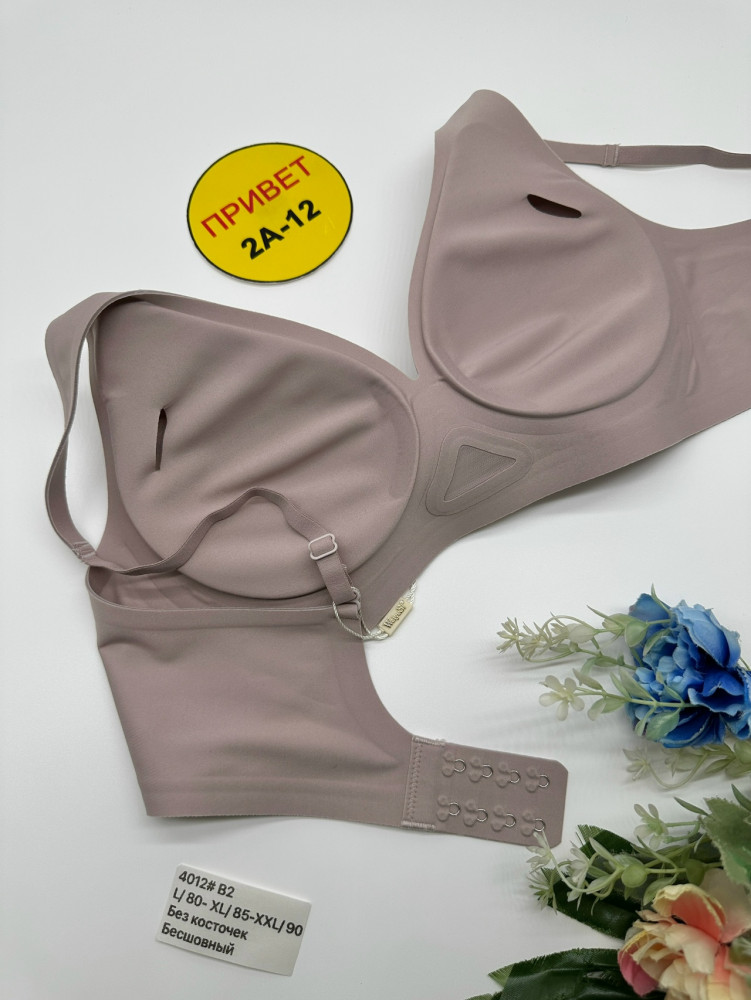 Купить Бюстгальтер оптом Садовод Интернет-каталог Садовод интернет-каталог