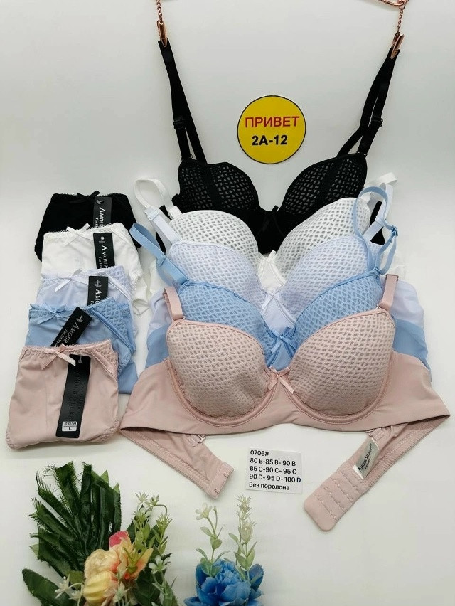 Купить Комплект нижнего белья розовый оптом Садовод Интернет-каталог Садовод интернет-каталог