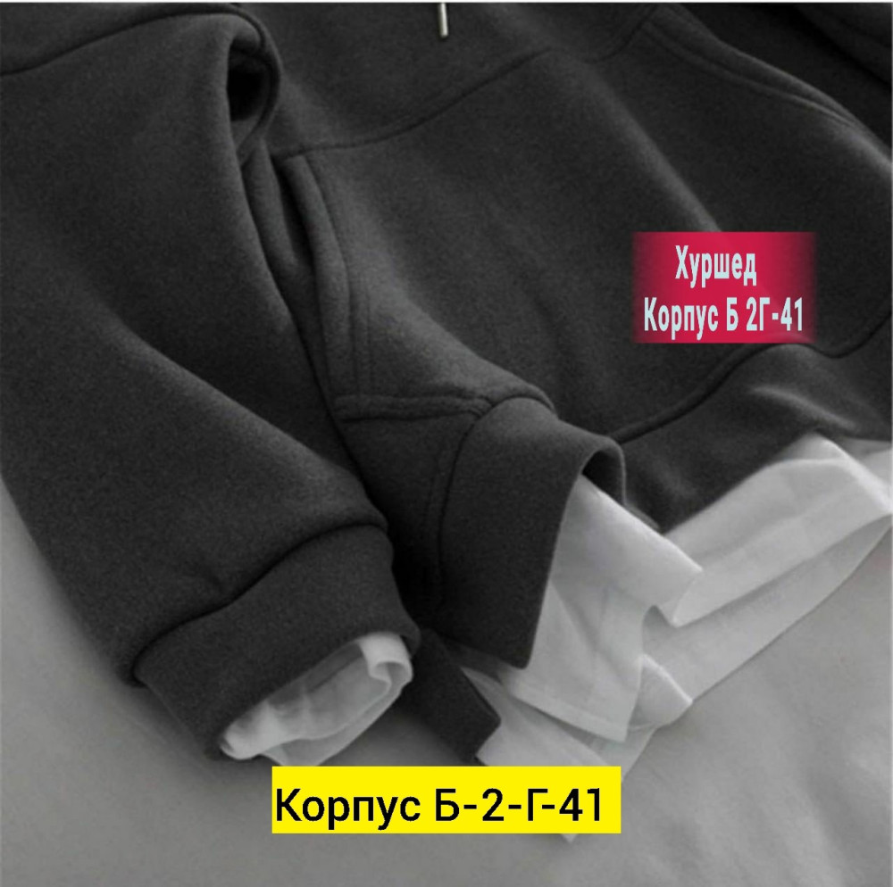 Купить Худи оптом Садовод Интернет-каталог Садовод интернет-каталог