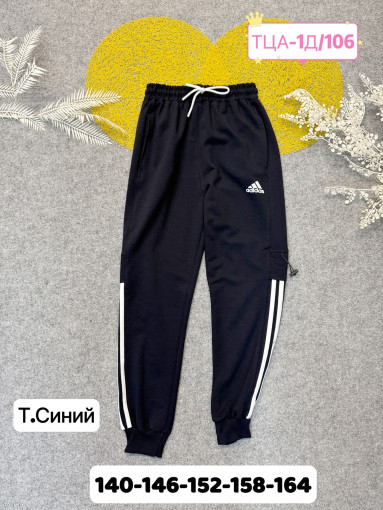 Спортивные брюки САДОВОД официальный интернет-каталог