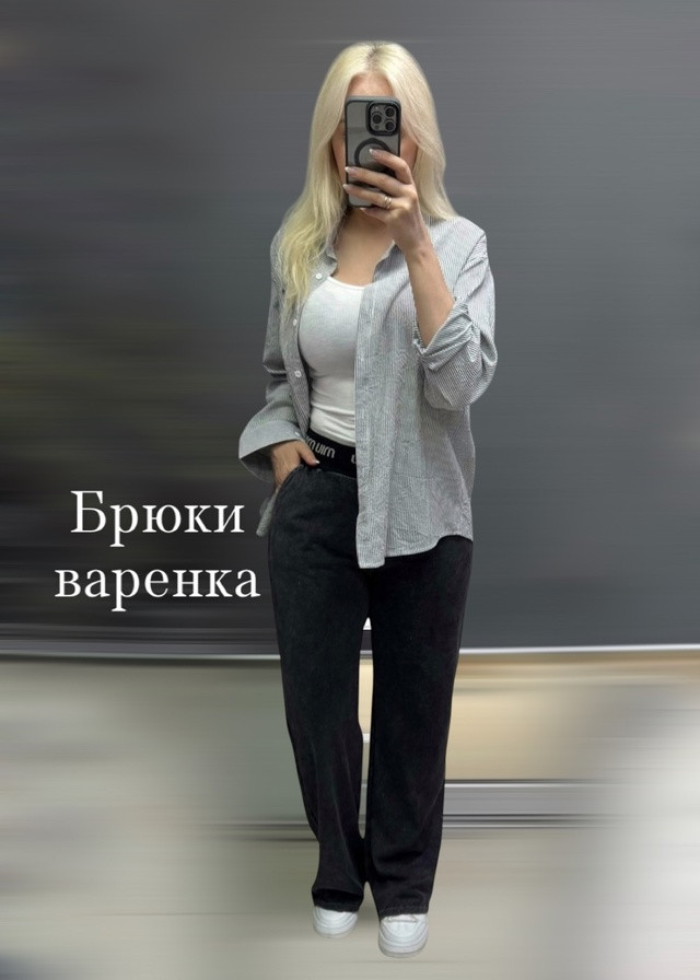 Купить Женские брюки черные оптом Садовод Интернет-каталог Садовод интернет-каталог
