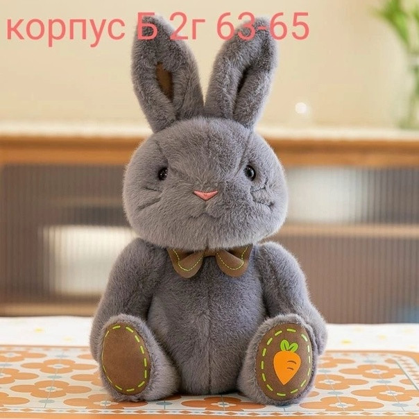 Купить Мягкая игрушка оптом Садовод Интернет-каталог Садовод интернет-каталог