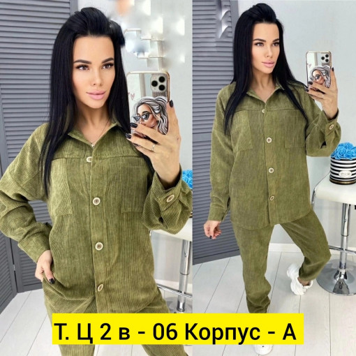 Костюм САДОВОД официальный интернет-каталог