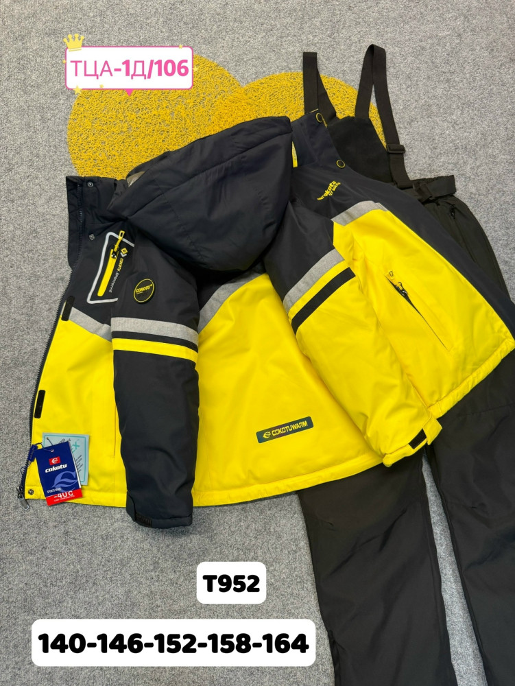 Купить Детский костюм желтый оптом Садовод Интернет-каталог Садовод интернет-каталог