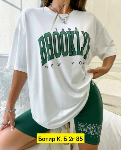 Костюм САДОВОД официальный интернет-каталог