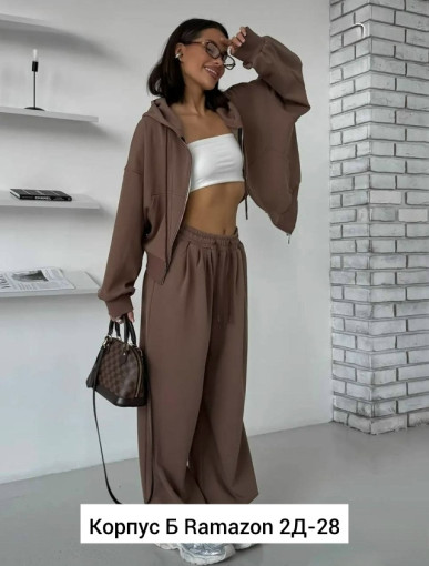 Костюм САДОВОД официальный интернет-каталог