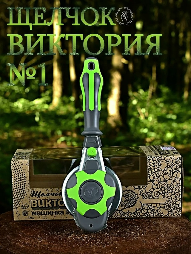 Купить Закаточная машинка оптом Садовод Интернет-каталог Садовод интернет-каталог