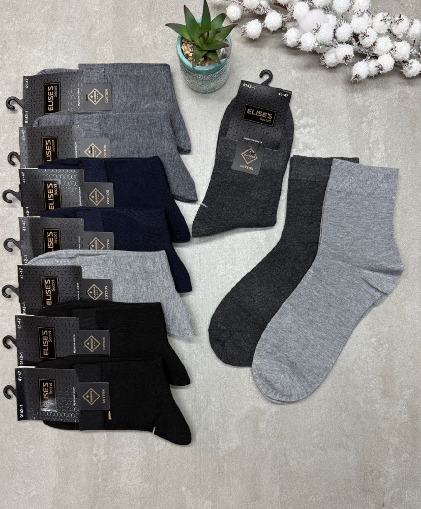 Купить Носки оптом Садовод Интернет-каталог Садовод интернет-каталог