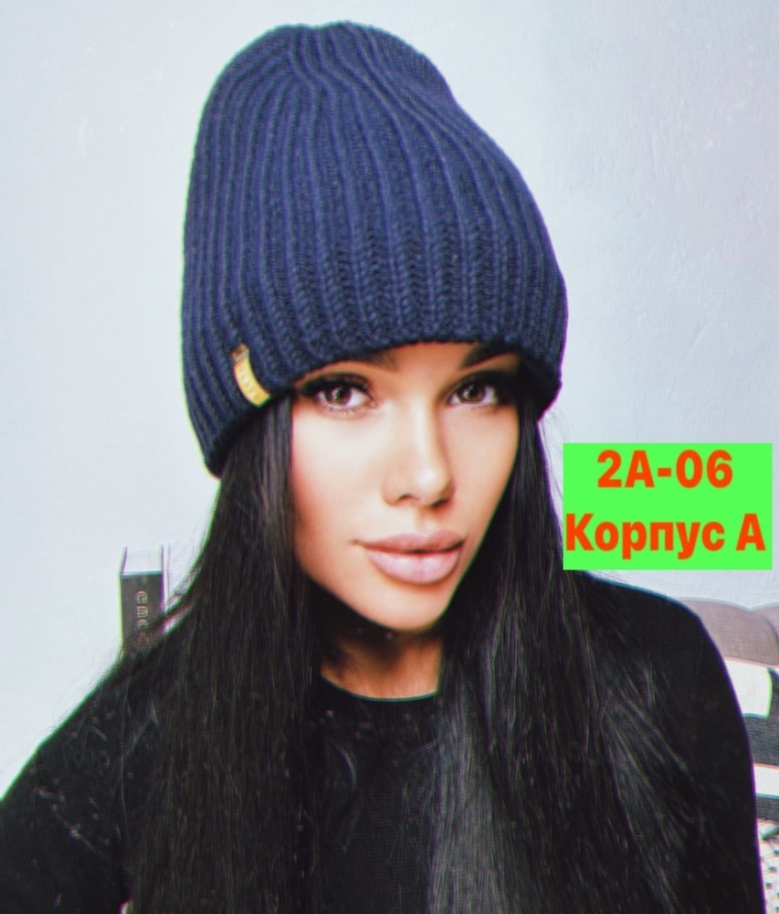 Купить шапка оптом Садовод Интернет-каталог Садовод интернет-каталог