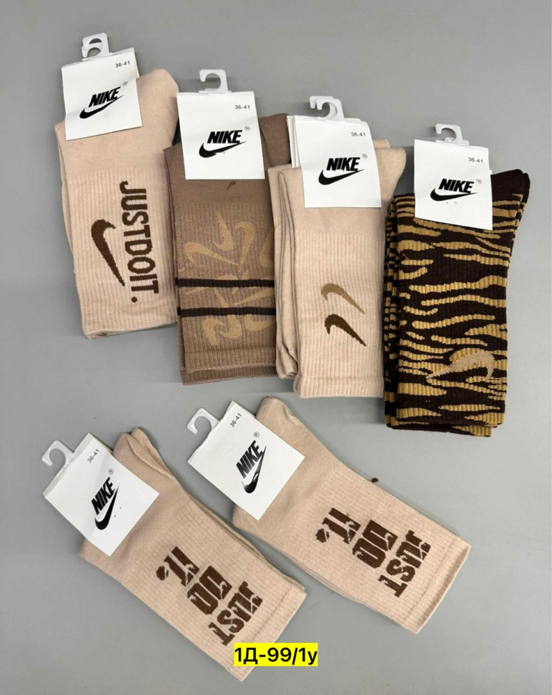 Купить Носки оптом Садовод Интернет-каталог Садовод интернет-каталог