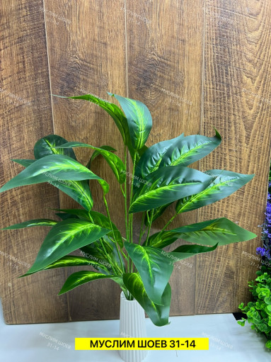 Искусственные цветы САДОВОД официальный интернет-каталог