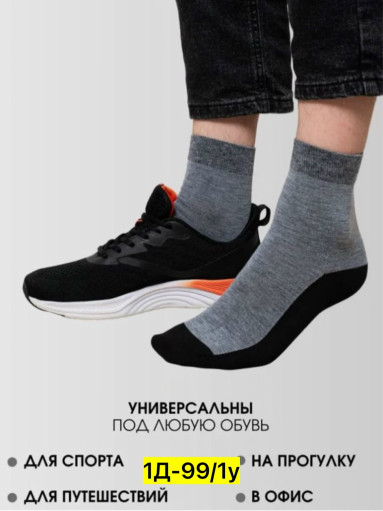 Носки САДОВОД официальный интернет-каталог