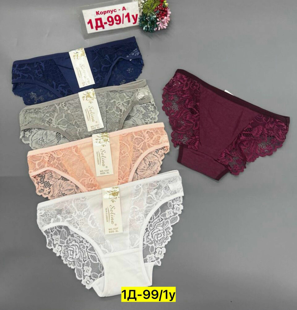 Купить Трусы оптом Садовод Интернет-каталог Садовод интернет-каталог