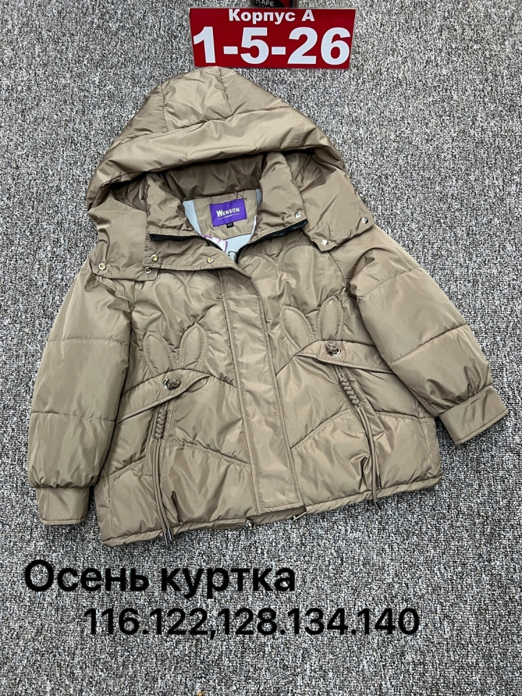 Купить Куртка детская бежевая оптом Садовод Интернет-каталог Садовод интернет-каталог