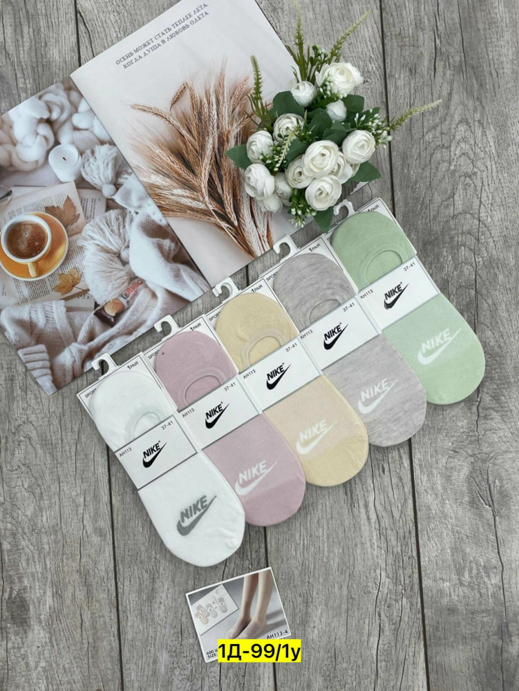 Купить следки оптом Садовод Интернет-каталог Садовод интернет-каталог