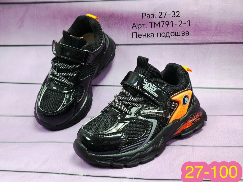 Купить кроссовки оптом Садовод Интернет-каталог Садовод интернет-каталог