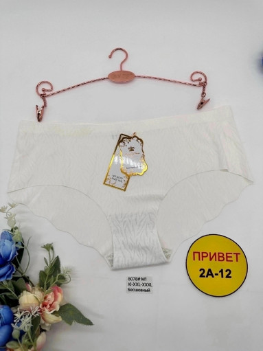 Трусы САДОВОД официальный интернет-каталог
