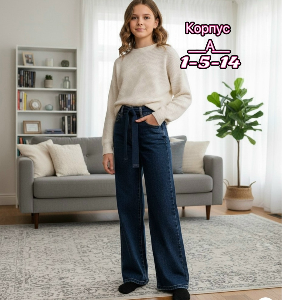 Купить Джинсы оптом Садовод Интернет-каталог Садовод интернет-каталог