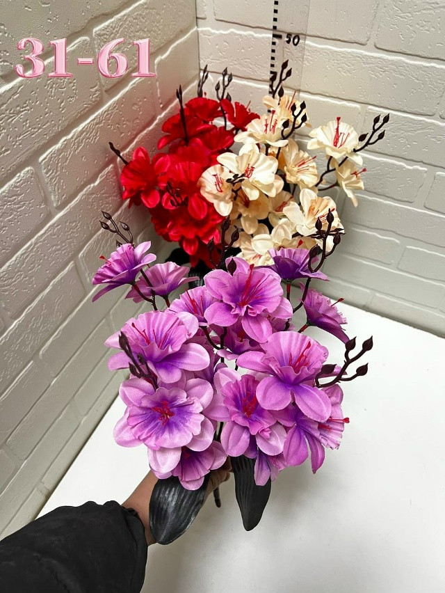 Купить Искусственные цветы оптом Садовод Интернет-каталог Садовод интернет-каталог