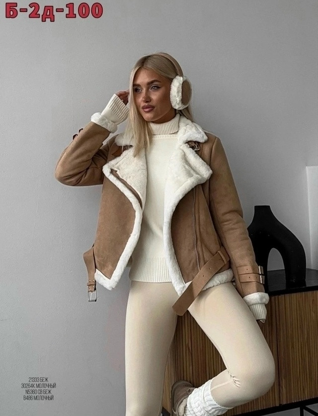 Купить Дубленка оптом Садовод Интернет-каталог Садовод интернет-каталог