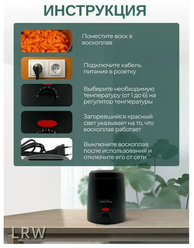 Купить Воскоплав оптом Садовод Интернет-каталог Садовод интернет-каталог