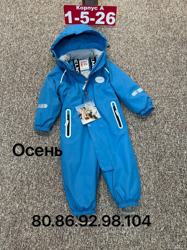 Комбинезон САДОВОД официальный интернет-каталог