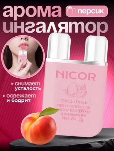 Карандаш для носа САДОВОД официальный интернет-каталог