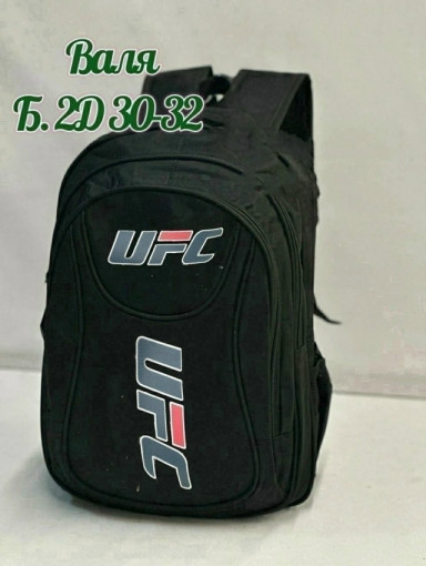 Новые РЮКЗАКИ САДОВОД официальный интернет-каталог