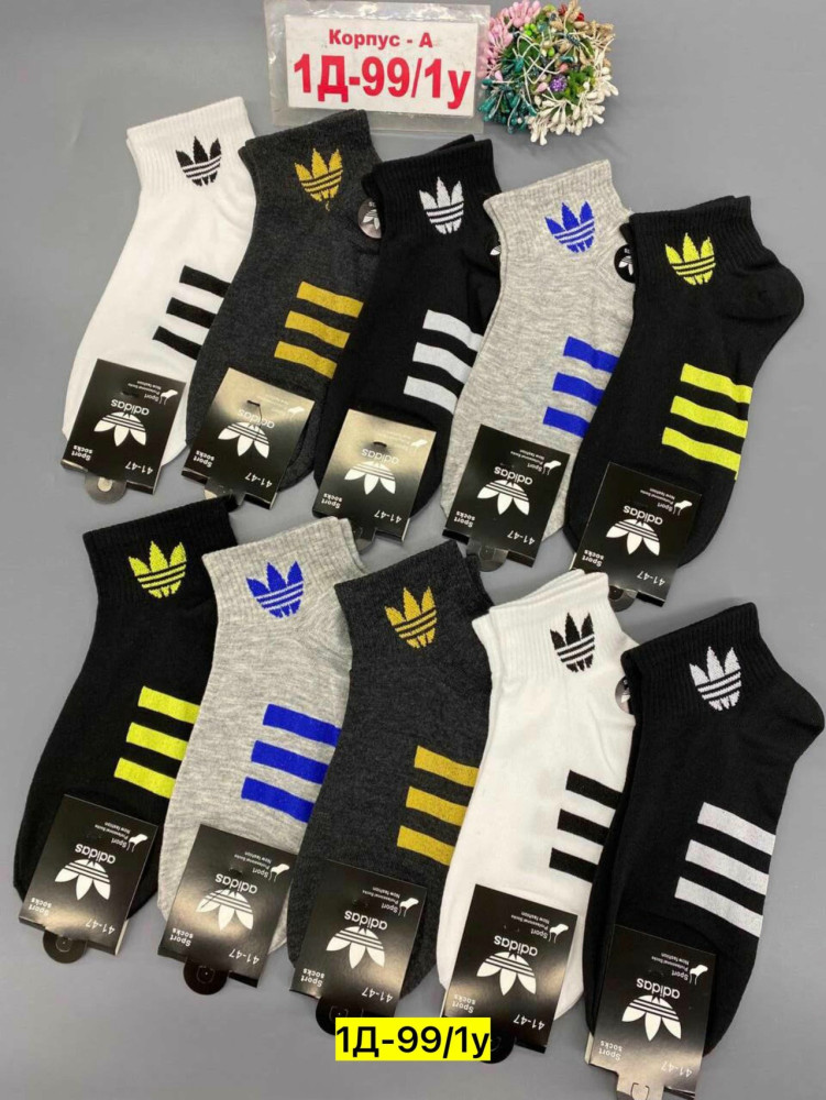 Купить Носки оптом Садовод Интернет-каталог Садовод интернет-каталог