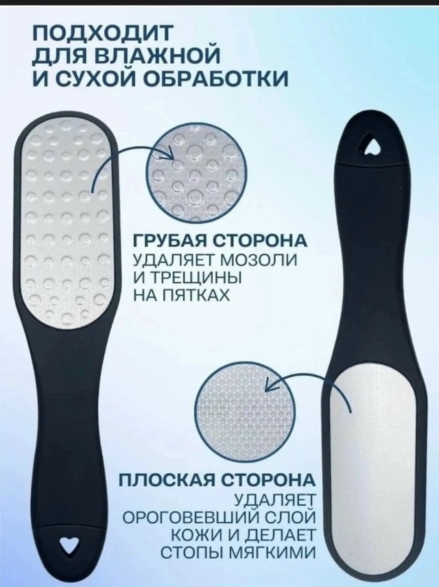 Купить Алмазная пилка для ног оптом Садовод Интернет-каталог Садовод интернет-каталог
