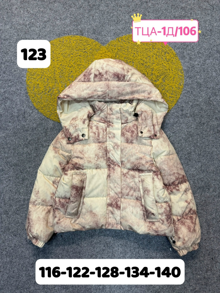 Купить Куртка детская бежевая оптом Садовод Интернет-каталог Садовод интернет-каталог