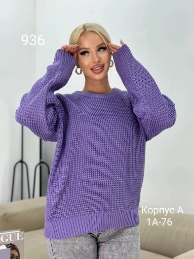 Свитер САДОВОД официальный интернет-каталог