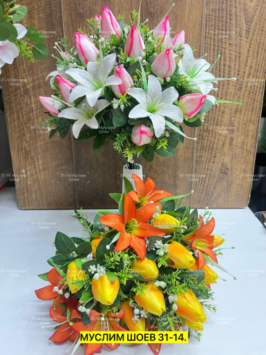 Искусственные цветы САДОВОД официальный интернет-каталог