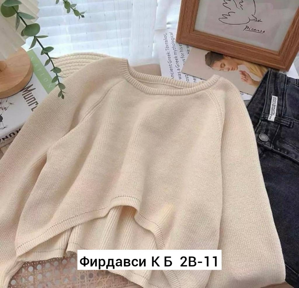 Купить Джемпер бежевый оптом Садовод Интернет-каталог Садовод интернет-каталог