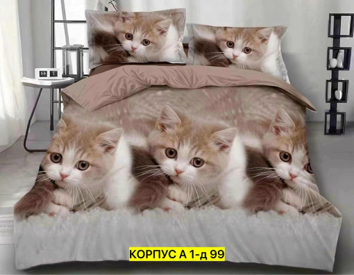 Постельное белье САДОВОД официальный интернет-каталог