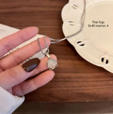 Купить цепочка оптом Садовод Интернет-каталог Садовод интернет-каталог